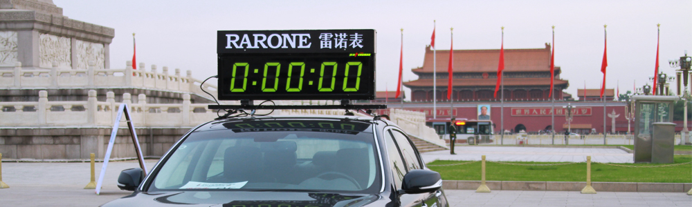 樂跑京城！雷諾表為2017北京半程馬拉松計時